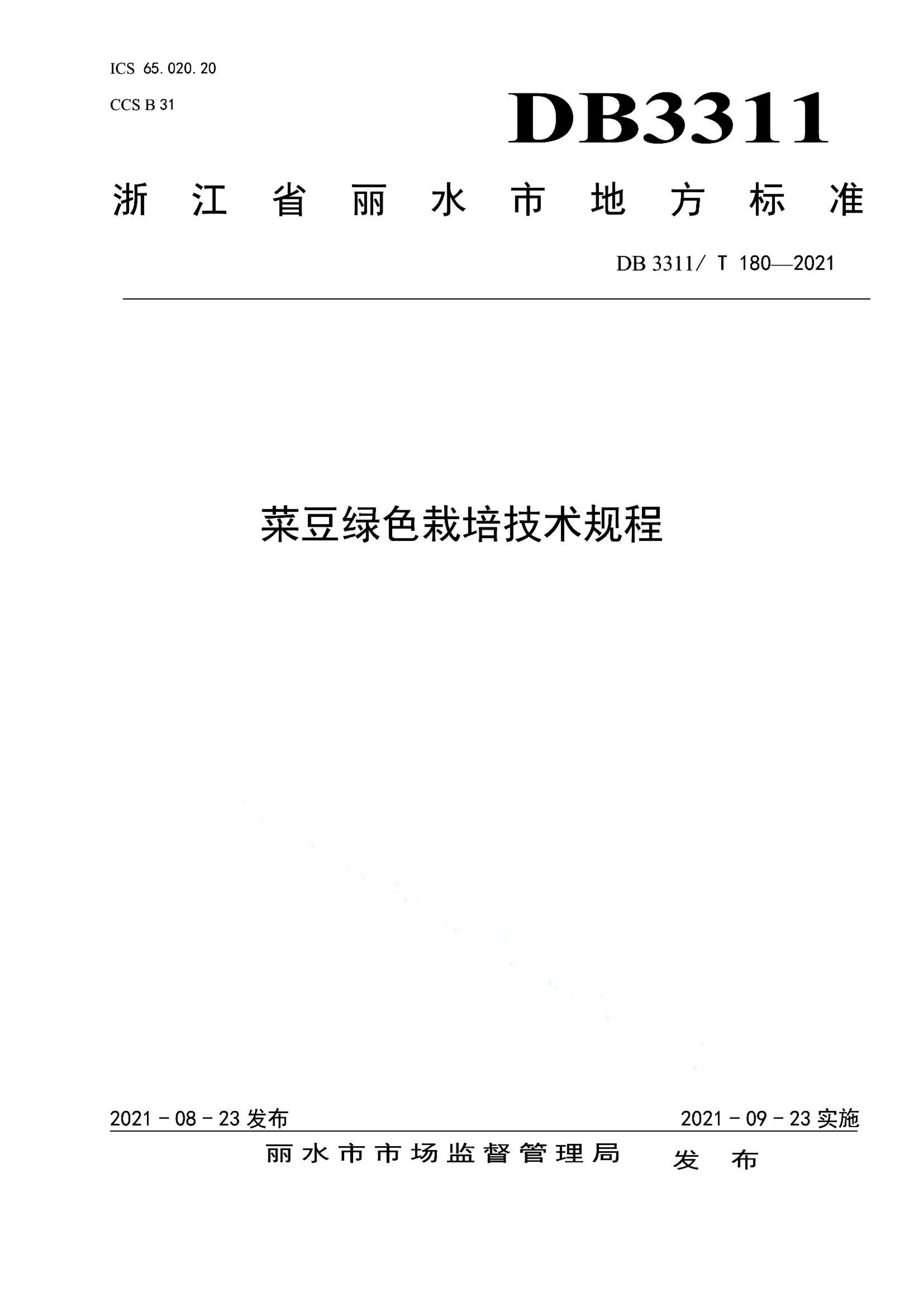 资源详情图